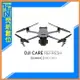 DJI 大疆 Care Refresh 隨心換 MAVIC 3 PRO CINE-2年版 (公司貨)【APP下單4%點數回饋】