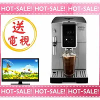 在飛比找樂天市場購物網優惠-《贈超值好禮@可現折》Delonghi ECAM 350.2