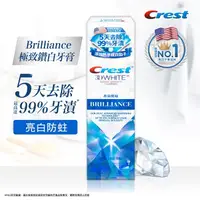 在飛比找屈臣氏網路商店優惠-美國 CREST Crest極致鑽白牙膏-亮白防蛀