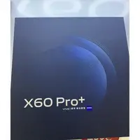在飛比找Yahoo!奇摩拍賣優惠-VIVO X60 Pro+ X60Pro+ X60 Pro 