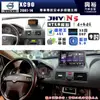 【JHY】VOLVO 富豪 2007~14年 XC90 N5 9吋 安卓多媒體導航主機｜8核心4+64G｜樂客導航王A5i｜藍芽 5.0+WiFi｜