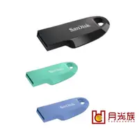 在飛比找蝦皮購物優惠-公司貨 晟碟 SanDisk 256g 隨身碟 Ultra®