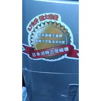 在飛比找蝦皮購物優惠-資訊家 GD-30LRB 營業用除濕機 工業用除濕機 地下室