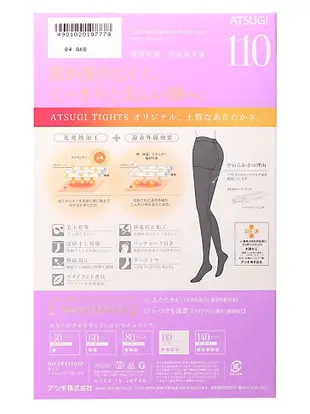 日本 ATSUGI TIGHTS 110D 光發熱 保暖褲襪 2雙/組 秋冬褲襪 舒適厚款 （日本製）【RH shop】日本代購