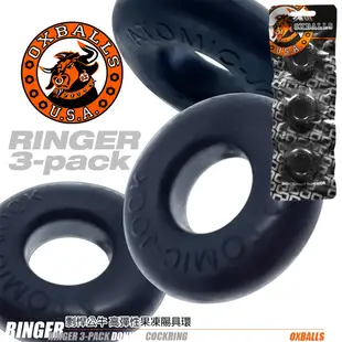 美國OXBALLS 剽悍公牛 高彈性果凍陽具環三個超值組RINGER 3-PACK DONUT-1 COCKRING