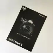 OLYMPUS OM-1 MarkⅡGeneral Japanese OM SYSTEM Catalog Published in January 2024