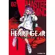 HEART GEAR 機器人之心（2）[95折]11100966218 TAAZE讀冊生活網路書店