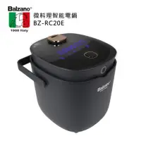 在飛比找蝦皮購物優惠-義大利BALZANO BZ-RC20E微料理智能電鍋 全新現