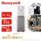 【美國Honeywell 】智能監控PM2.5商用級HEPA空氣清淨機(21-42坪)