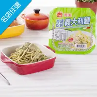 在飛比找ETMall東森購物網優惠-任-義美 青醬蛤蜊義大利麵(340g/盒)