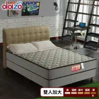 在飛比找momo購物網優惠-【Dazo得舒】3M防潑水防蹣蓆面彈簧床墊(雙人加大6尺)