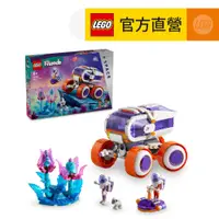 在飛比找PChome24h購物優惠-LEGO樂高 Friends 42602 太空研究探測車