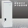 『100%台灣製』大富 KDF-201 多用途鋼製組合式置物櫃 衣櫃 鞋櫃 置物櫃 零件存放分類 任意組合櫃子