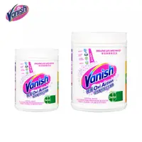 在飛比找蝦皮購物優惠-碧蓮Vanish 超強萬用潔白去漬霸 500g/900g