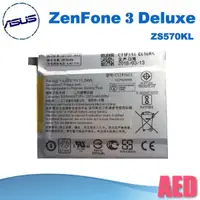 在飛比找蝦皮購物優惠-ASUS ZenFone 3 Deluxe ZS570KL 