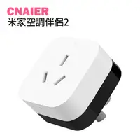 在飛比找蝦皮購物優惠-【CNAIER】米家空調伴侶2 現貨 當天出貨 空調 APP