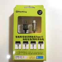 在飛比找蝦皮購物優惠-Starking 1.2M USB-A to USB-Typ