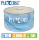 PLEXDISC DVD-R 16x 50片 可印