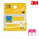 【3M】686N 超厚抽取式指示標籤 3.8x5公分(2入1包)