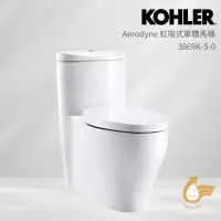 在飛比找momo購物網優惠-【KOHLER】Aerodyne 虹吸式單體馬桶(附緩衝馬桶