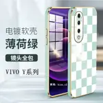 VIVO防摔手機殼電鍍 適用Y28S V30E Y38 V30 PRO Y03 Y100 X100 V29 V27 5G