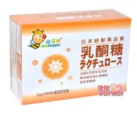 在飛比找樂天市場購物網優惠-Beehappy 比菲兒乳酮糖1g/30包，日本進口100%