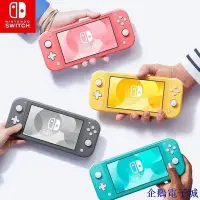 在飛比找Yahoo!奇摩拍賣優惠-企鵝電子城任天堂 Switch LITE NS掌機便攜式遊戲