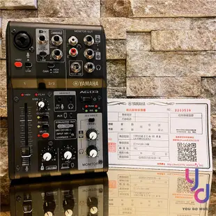 Yamaha AG03 MKII MK2 錄音套裝組 直播 公司貨 一年保固 (10折)