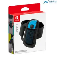 在飛比找蝦皮商城優惠-任天堂 Nintendo Switch Joy-Con 腿部