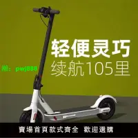 在飛比找樂天市場購物網優惠-MI家電動滑板車鋰電池成人折疊電動車小型兩輪上班代步車代步輕