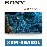 在飛比找蝦皮購物優惠-登錄送3000禮卷【SONY 索尼】 65型 🇯🇵 4K H