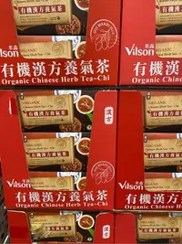 在飛比找Yahoo!奇摩拍賣優惠-VILSON米森  有機漢方養氣茶 30包入