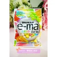 在飛比找蝦皮購物優惠-【AMICO】日本UHA味覺糖 e-ma 綜合水果味/葡萄味