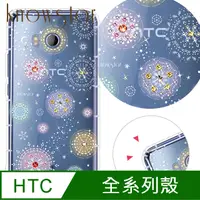 在飛比找PChome24h購物優惠-KnowStar HTC 系列 奧地利彩鑽防摔手機殼-雪球花