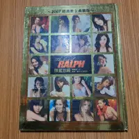 在飛比找蝦皮購物優惠-2007 ralph 經典美女典藏版 馮媛甄 柯佳嬿 李妍瑾