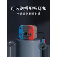 在飛比找ETMall東森購物網優惠-適用索尼WF-1000XM5保護套Sony藍牙降噪豆5耳機保