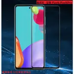 PIXEL6 PIXEL6PRO 滿版 曲面 3D 鋼化膜 保護貼 玻璃膜 鋼化玻璃 GOOGLE 配件 螢幕貼