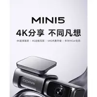 在飛比找蝦皮購物優惠-[AutoXBot] 盯盯拍 mini5 4K汽車行車記錄器