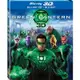 綠光戰警 Green Lantern 3D+2D 雙碟版 藍光 BD