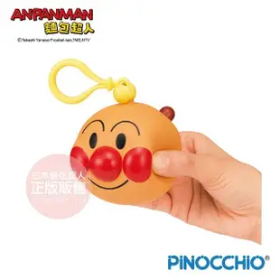 【ANPANMAN 麵包超人】麵包超人 隨身捏捏發聲球(1.5歲-/吊飾/卡通玩具)