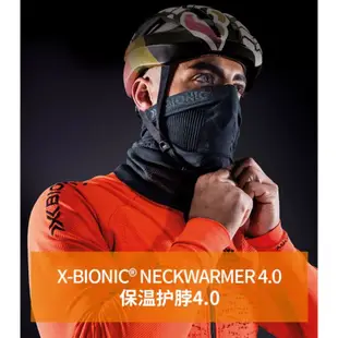 X-BIONIC 運動護脖（男女同款）