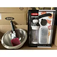 在飛比找蝦皮購物優惠-(買就送) OXO 廚房 (組合) 手工餅乾擠壓器 不鏽鋼攪