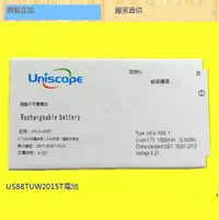 在飛比找露天拍賣優惠-【小可熱銷】適用於UniscopE優思US88T電池 US6