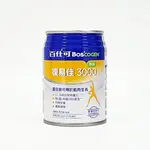 特定商品10%回饋 百仕可BOSCOGEN 復易佳3000 (原味) 營養素 250ML 葉黃素、膳食纖維、三重胺基酸