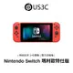 Nintendo Switch 瑪利歐特仕版 HAC-001(-01) 電力加強版 亮麗紅/亮麗藍 電玩掌機 二手品