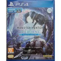 在飛比找蝦皮購物優惠-PS4 魔物獵人 世界 冰原 中文版