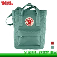 在飛比找蝦皮購物優惠-【全家遊】Fjallraven 北極狐 Kanken Tot