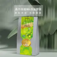 在飛比找蝦皮購物優惠-新百祿燕窩-燕萃藻優DHA藻油膠囊(60顆/盒)