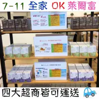 在飛比找蝦皮購物優惠-【台塑生醫】Herbelle活靈芝複方膠囊/薑黃丹蔘複方粉末