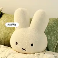 在飛比找蝦皮購物優惠-Miffy米菲兔子抱枕可愛毛絨玩偶臥室床上娃娃沙發靠墊生日禮